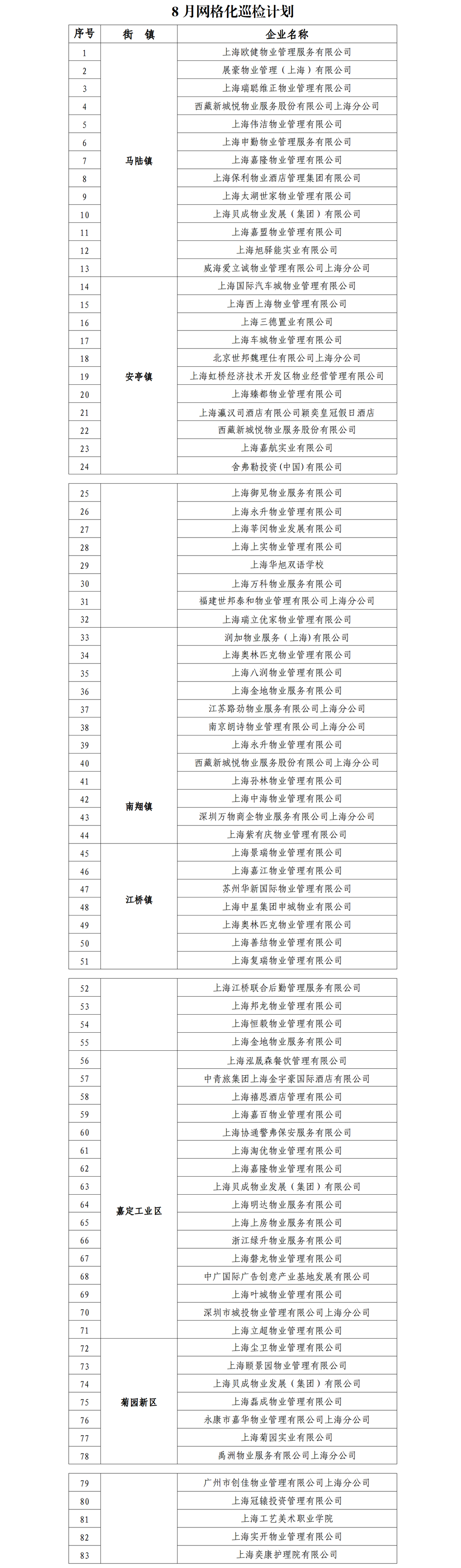 1cfac00ac8834842b59405b6eac779f5.png