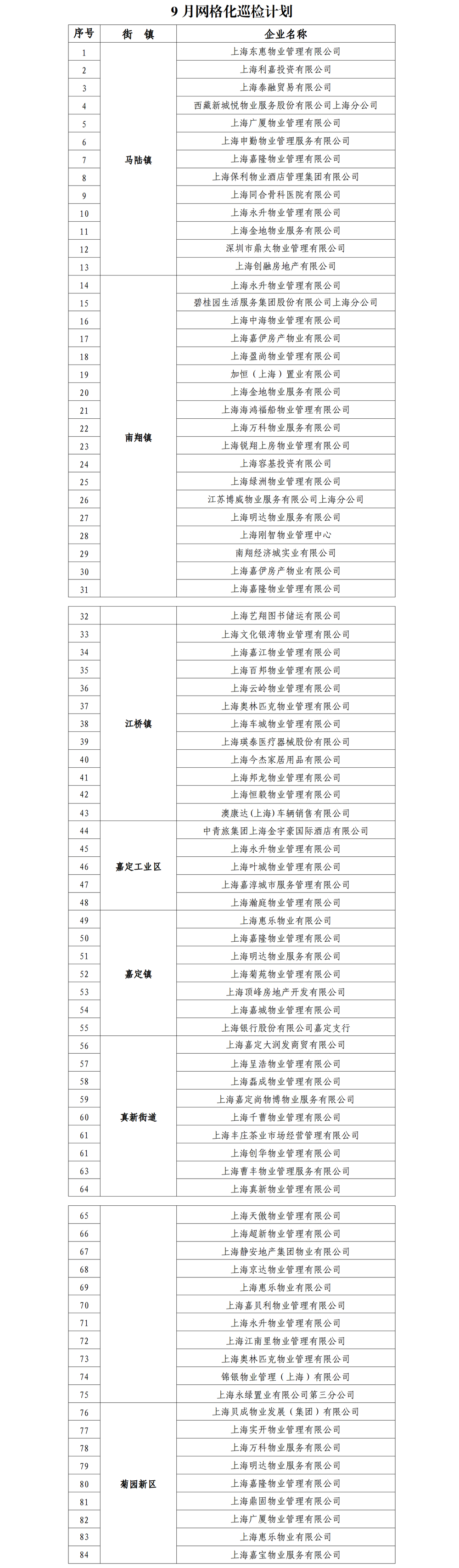 2f22c6a0bd7249f0b640b52653eb96c6.png