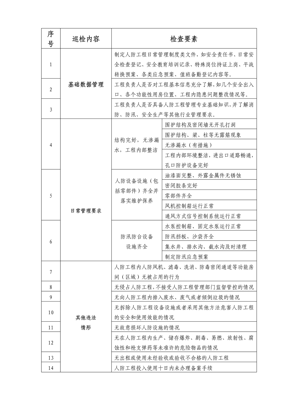 af2eeeb0bcf24f4cb8b6fc283f8b0e2c.png
