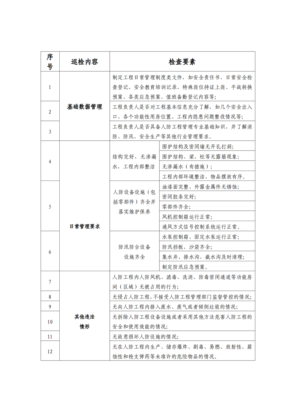 b38fd6dd5baf4fcf9ee6a3b876832f17.png